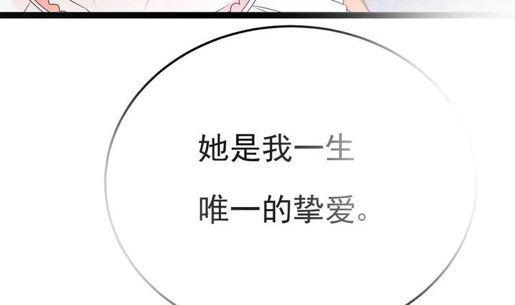第26话 血债当然用血来还！ 第12页