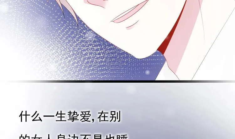 第26话 血债当然用血来还！ 第14页