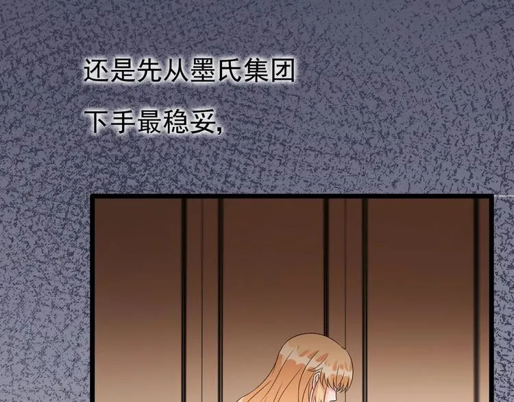 第26话 血债当然用血来还！ 第22页