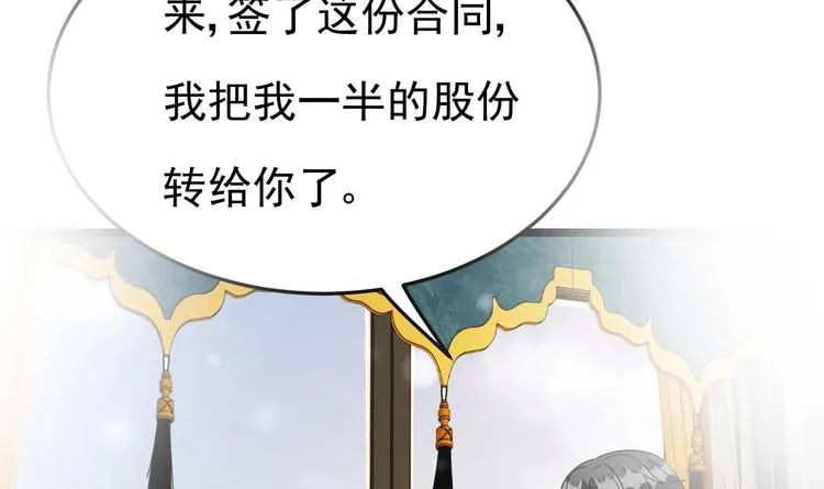 第26话 血债当然用血来还！ 第33页