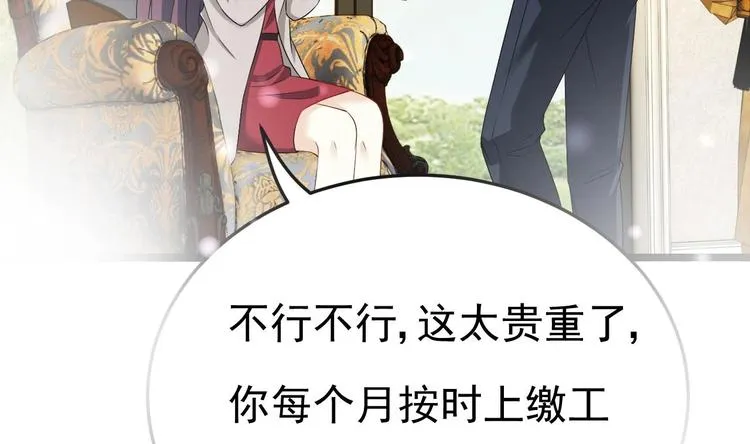 第26话 血债当然用血来还！ 第35页