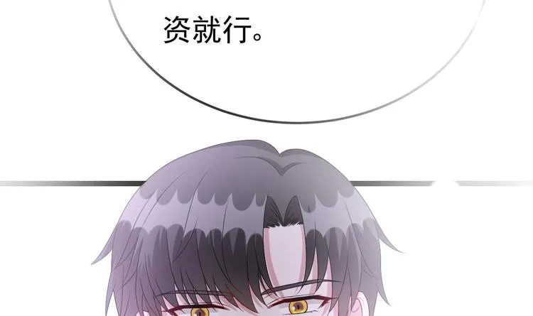 第26话 血债当然用血来还！ 第36页