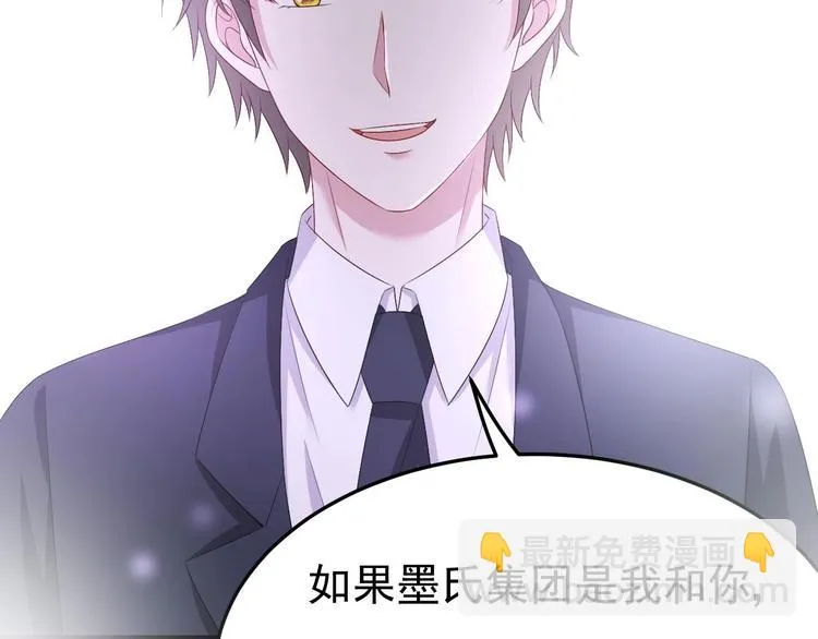 第26话 血债当然用血来还！ 第37页