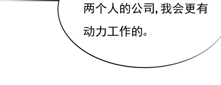 第26话 血债当然用血来还！ 第38页