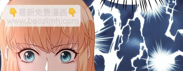 第26话 血债当然用血来还！ 第40页