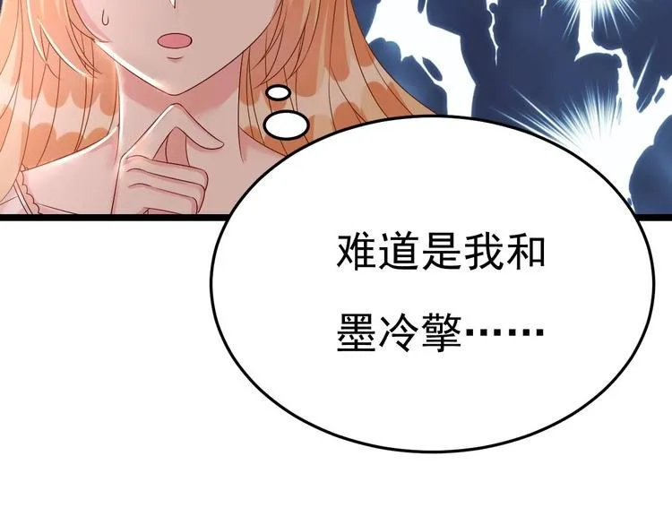 第26话 血债当然用血来还！ 第41页