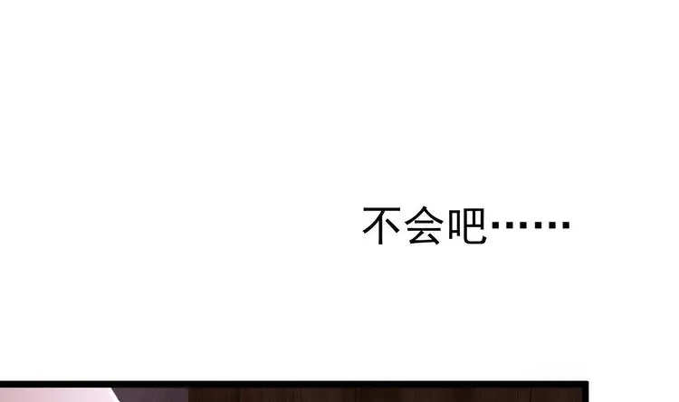 第26话 血债当然用血来还！ 第43页