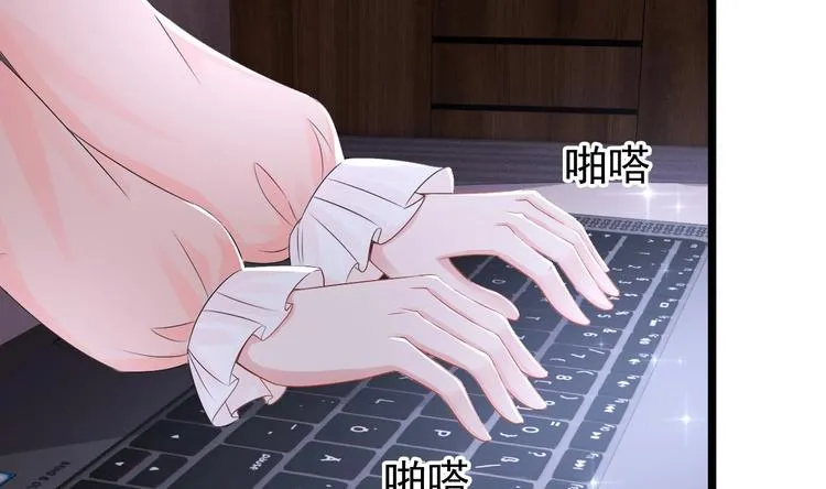 第26话 血债当然用血来还！ 第44页