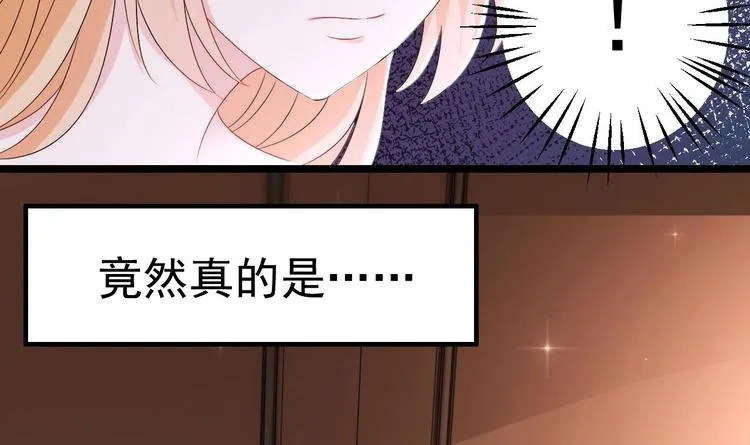 第26话 血债当然用血来还！ 第48页