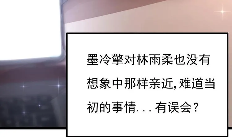 第26话 血债当然用血来还！ 第50页
