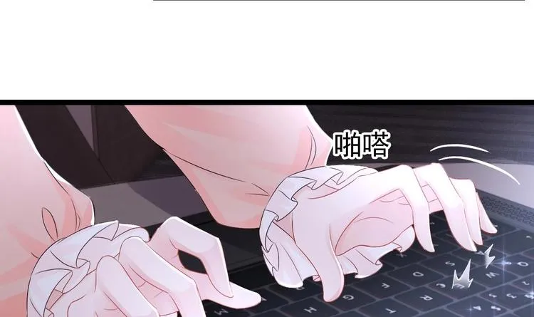 第26话 血债当然用血来还！ 第51页