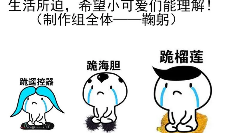 第26话 血债当然用血来还！ 第98页