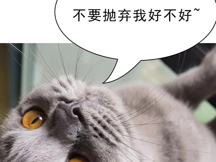 第26话 血债当然用血来还！ 第100页