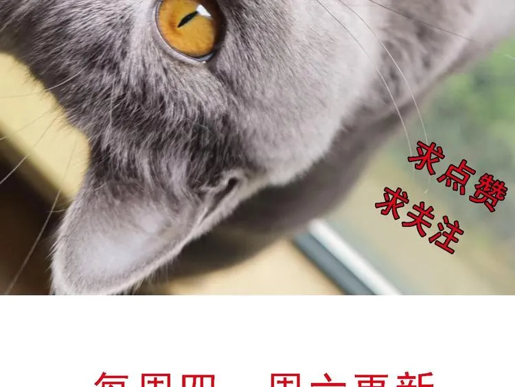 第26话 血债当然用血来还！ 第101页