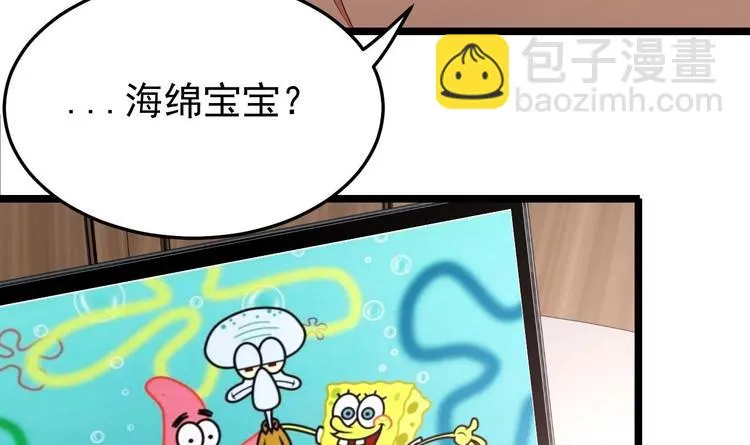 第25话 复仇之夜！ 第12页