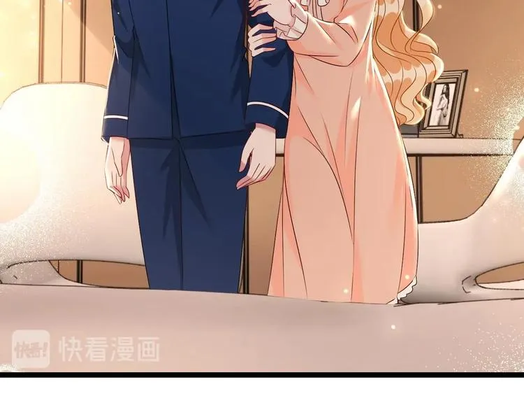 第25话 复仇之夜！ 第20页