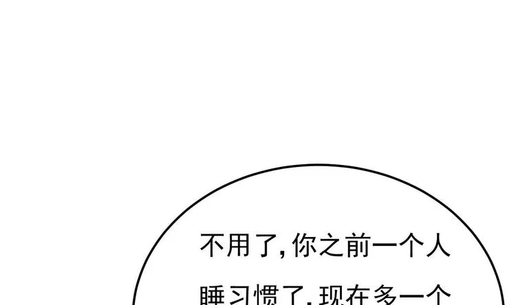 第25话 复仇之夜！ 第22页