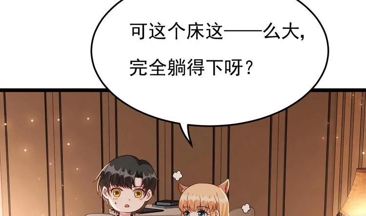 第25话 复仇之夜！ 第26页