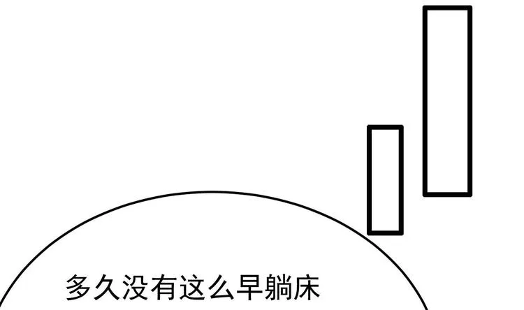 第25话 复仇之夜！ 第40页