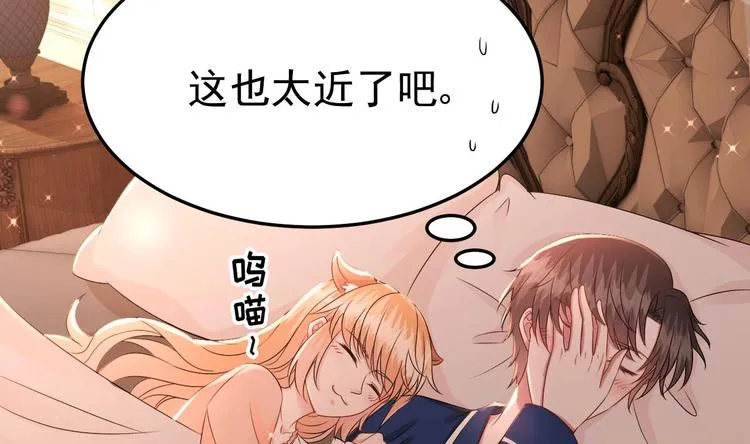 第25话 复仇之夜！ 第49页