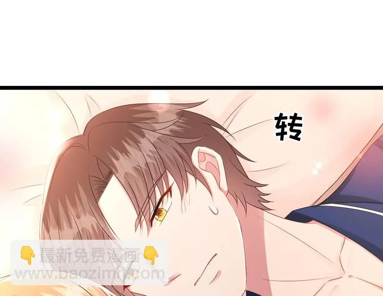 第25话 复仇之夜！ 第52页