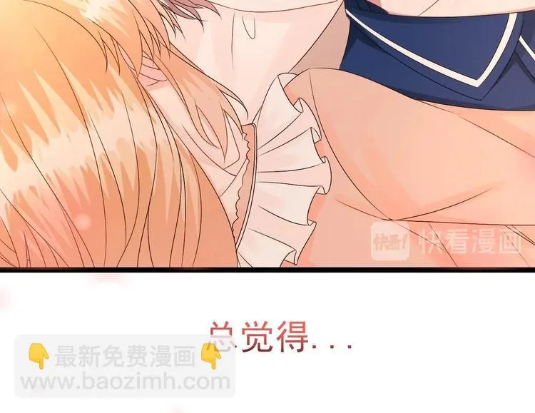 第25话 复仇之夜！ 第53页