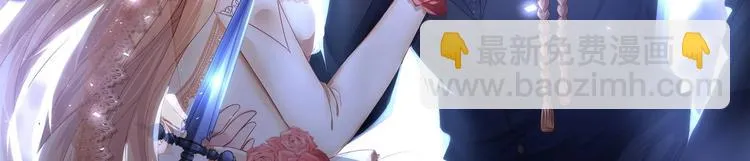 第24话 诱惑之下的利刃 第2页