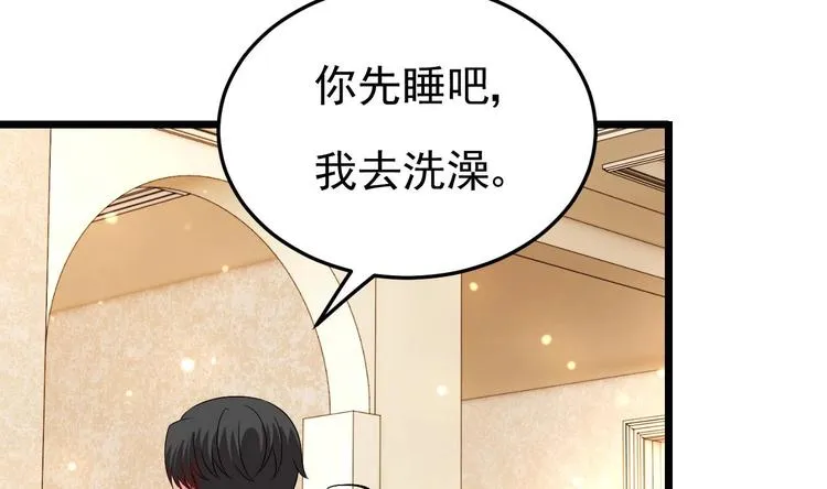 第24话 诱惑之下的利刃 第14页