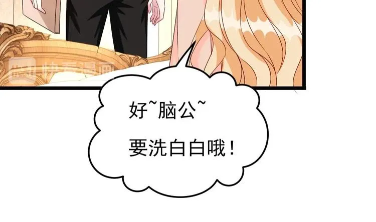 第24话 诱惑之下的利刃 第16页