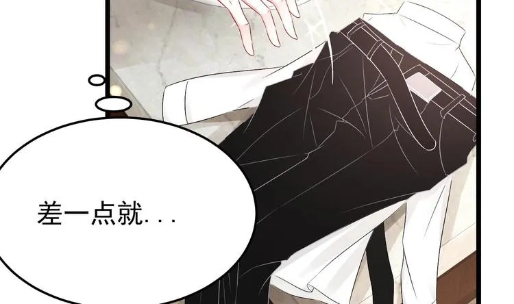 第24话 诱惑之下的利刃 第26页