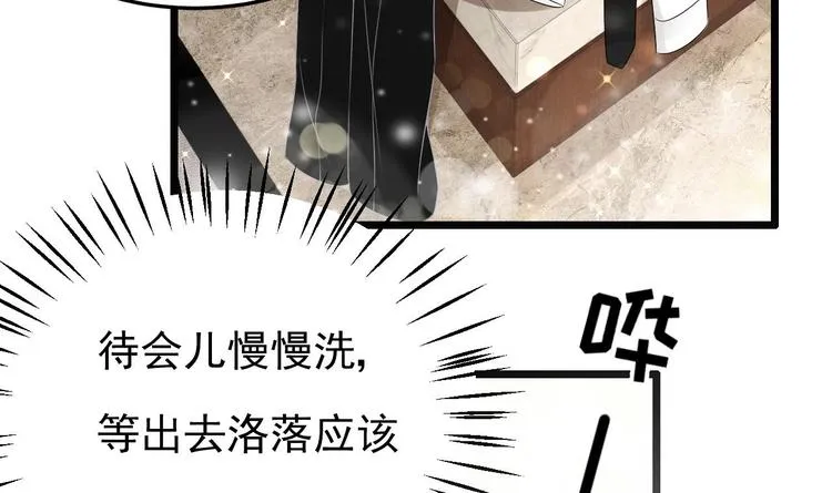 第24话 诱惑之下的利刃 第27页