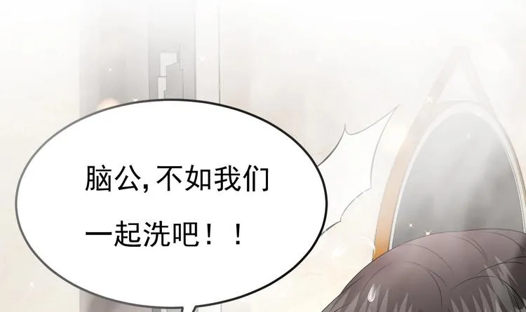 第24话 诱惑之下的利刃 第30页