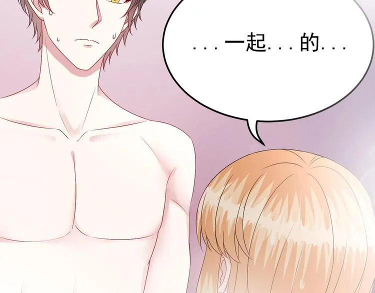 第24话 诱惑之下的利刃 第39页
