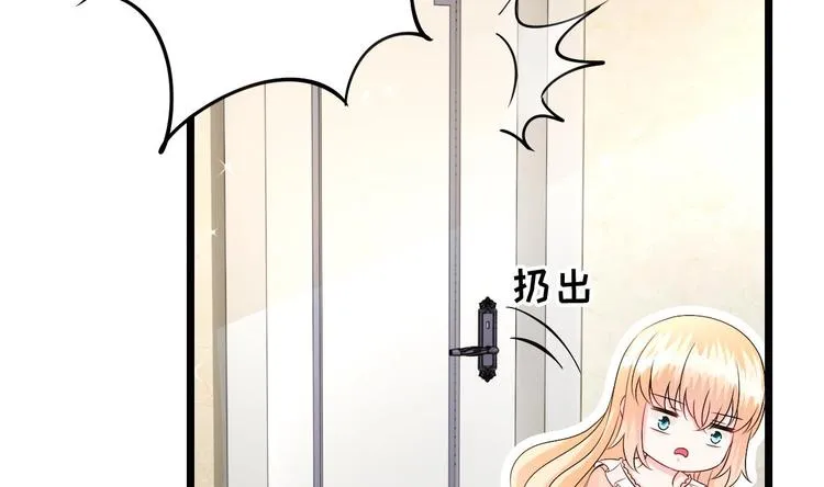 第24话 诱惑之下的利刃 第47页