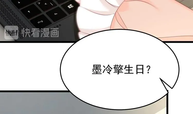 第24话 诱惑之下的利刃 第60页