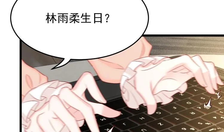 第24话 诱惑之下的利刃 第62页