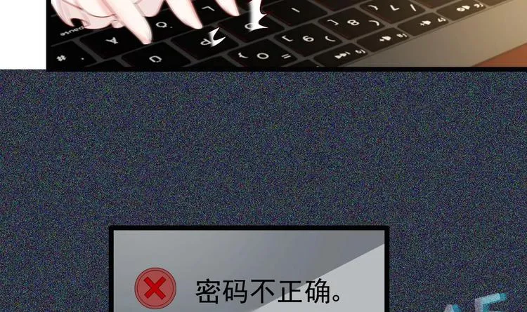 第24话 诱惑之下的利刃 第63页