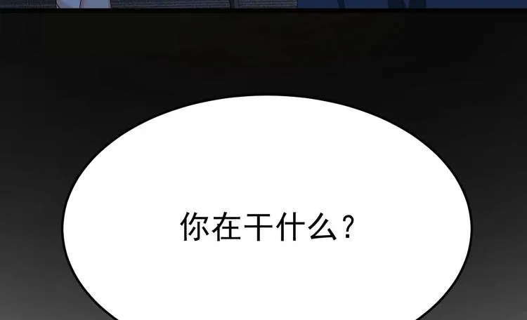 第24话 诱惑之下的利刃 第74页