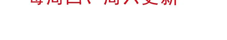 第24话 诱惑之下的利刃 第84页