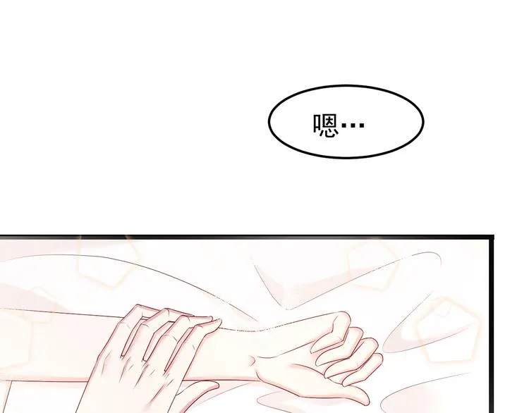 第23话 到底是谁在开车？！ 第5页