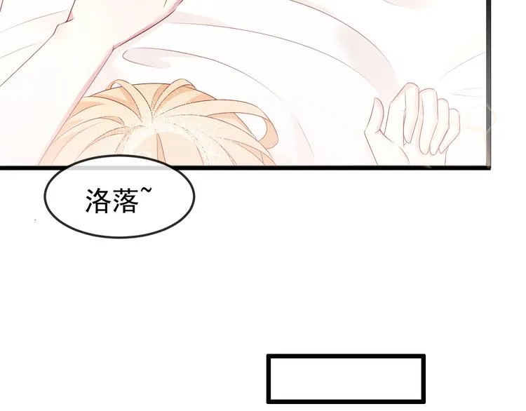 第23话 到底是谁在开车？！ 第6页