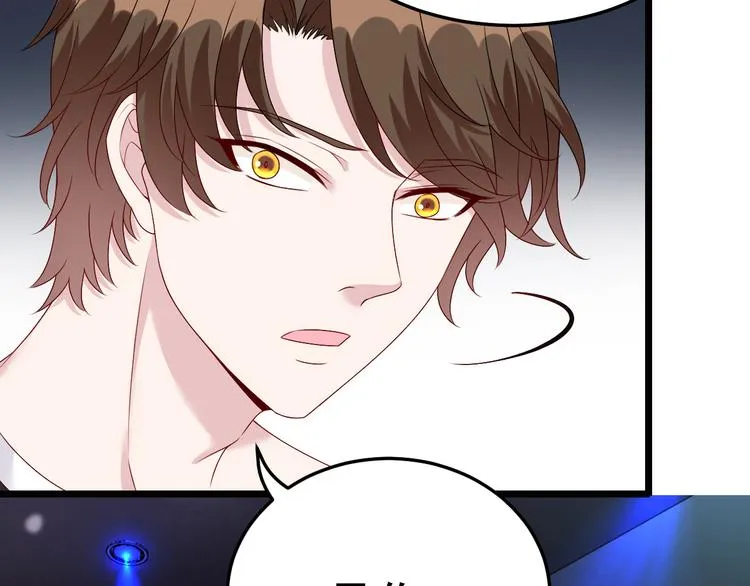 第23话 到底是谁在开车？！ 第11页