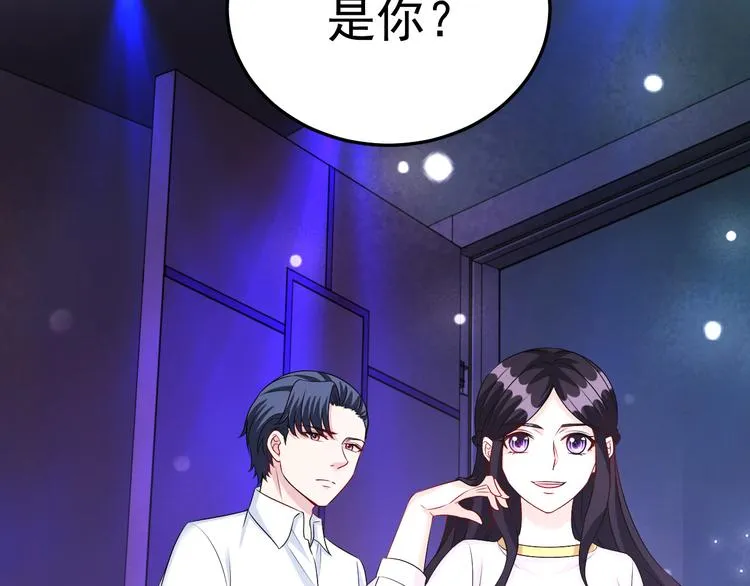 第23话 到底是谁在开车？！ 第12页
