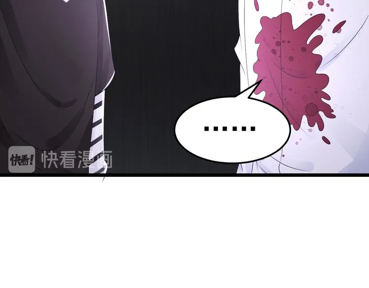 第23话 到底是谁在开车？！ 第39页