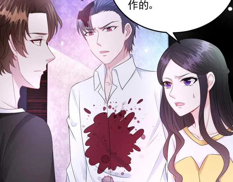第23话 到底是谁在开车？！ 第53页