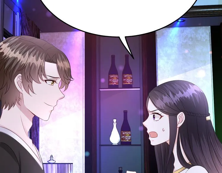 第23话 到底是谁在开车？！ 第62页
