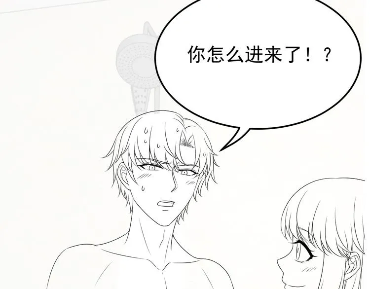 第23话 到底是谁在开车？！ 第76页