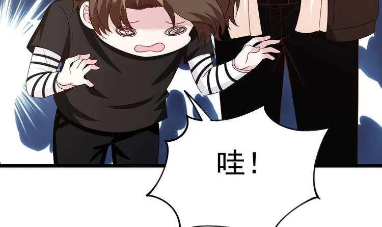 第22话 脑公，一起睡呀～ 第30页