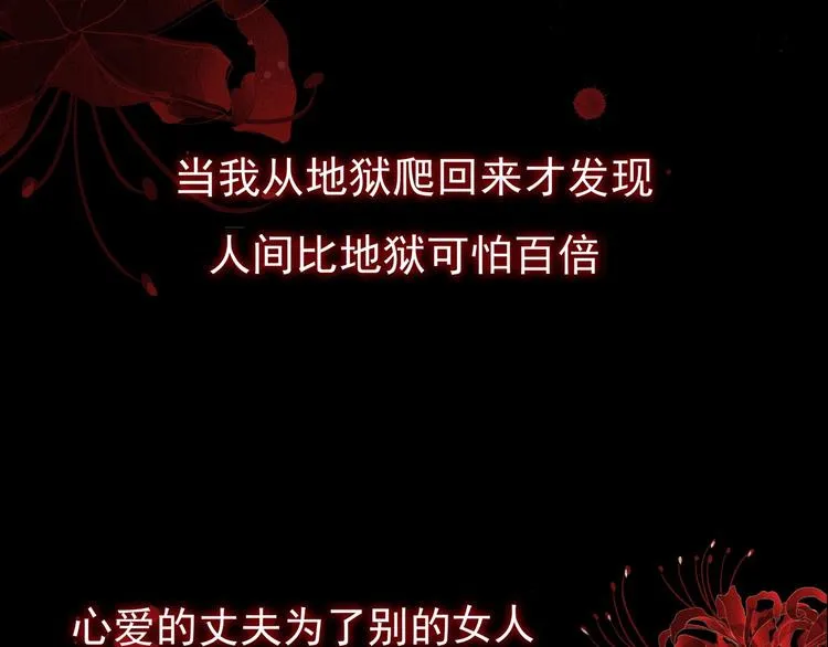 第0话 预告 第2页