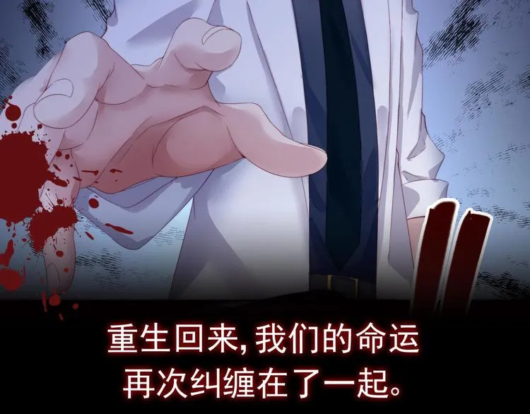 第0话 预告 第5页